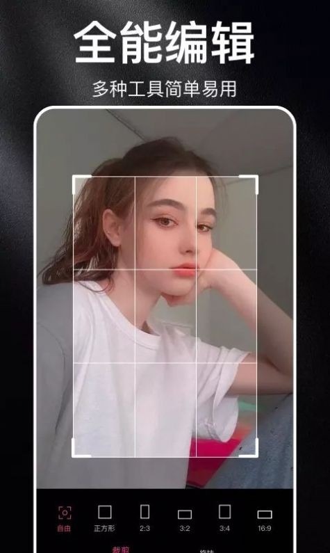 大神p图轻言相机  v1.0