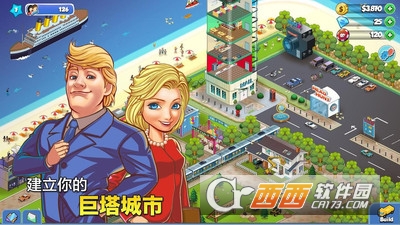 模拟大亨游戏 v1.2.3 安卓版