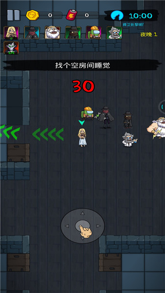 我的小镇鬼屋单机版