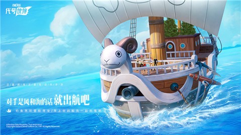 代号伙伴  v0.0.22101914