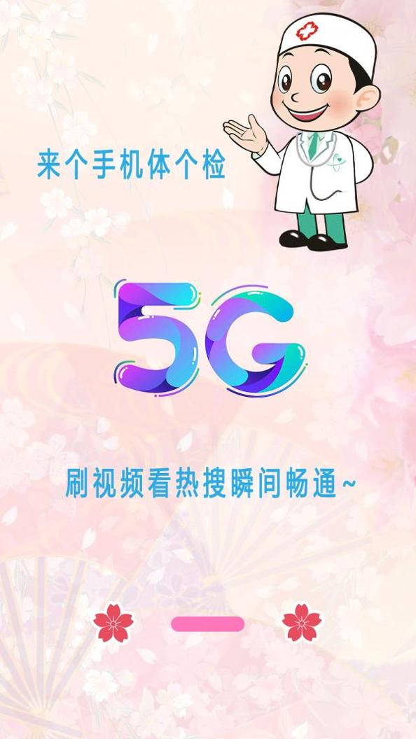 光环清理助手.png