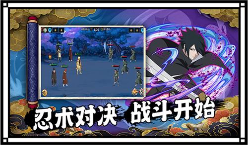 封神传奇火之意志截图2