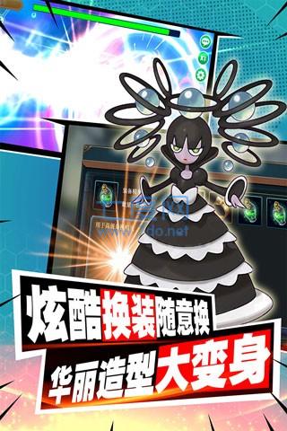 口袋进化内购免费无限钻石截图3