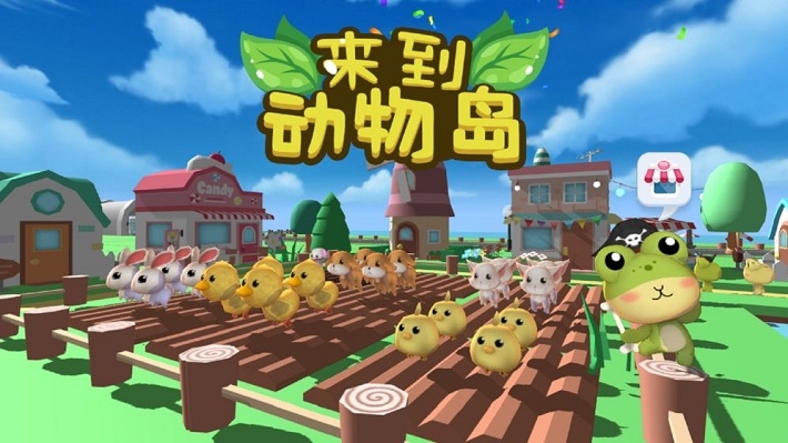 来到动物岛截图0