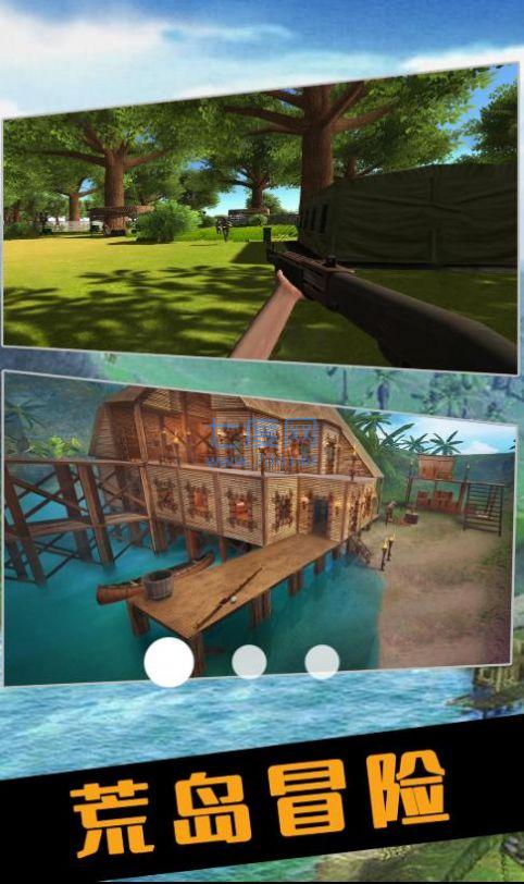 孤勇者爱冒险游戏 v1.0