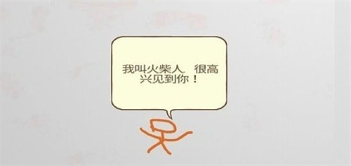 画个火柴人大冒险 v2.2