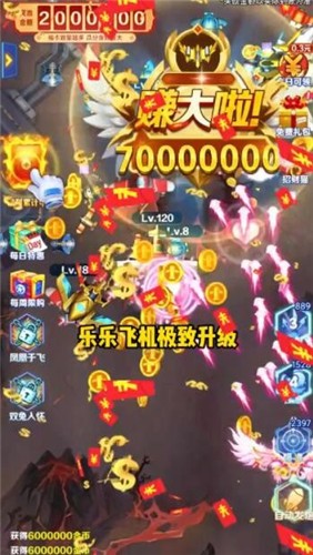 乐乐飞机大战  v1.0.10