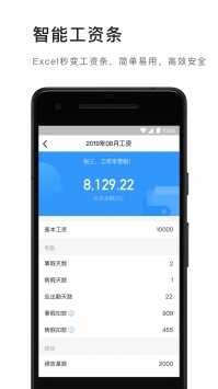 钉钉网页版 v3.1.5