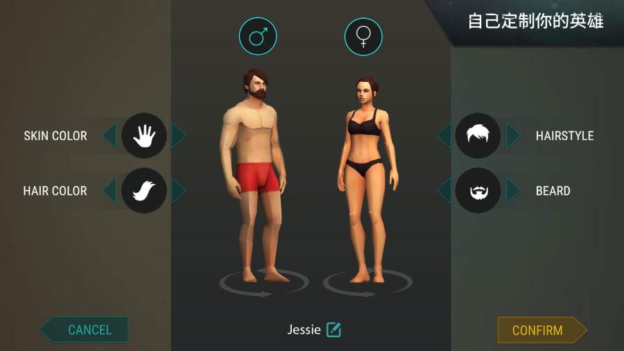 地球末日生存1.17.5万圣节活动安卓最新版  v4.2.2