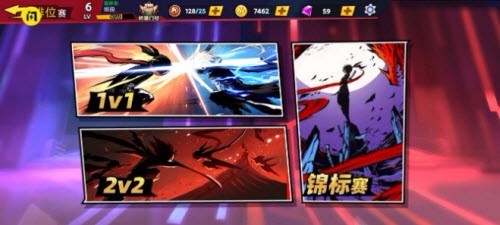 英勇火柴人截图1