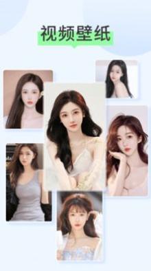 焕彩壁纸最新版 v1.0.0