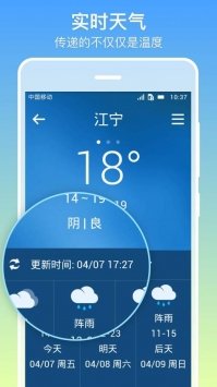 银美老人桌面 v3.0.5