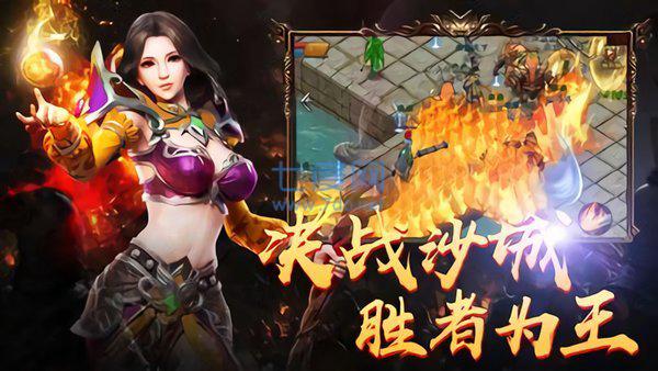 屠龙合击红包版