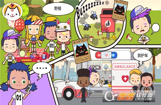 Miga Hospital(米加小镇医院) v1.1