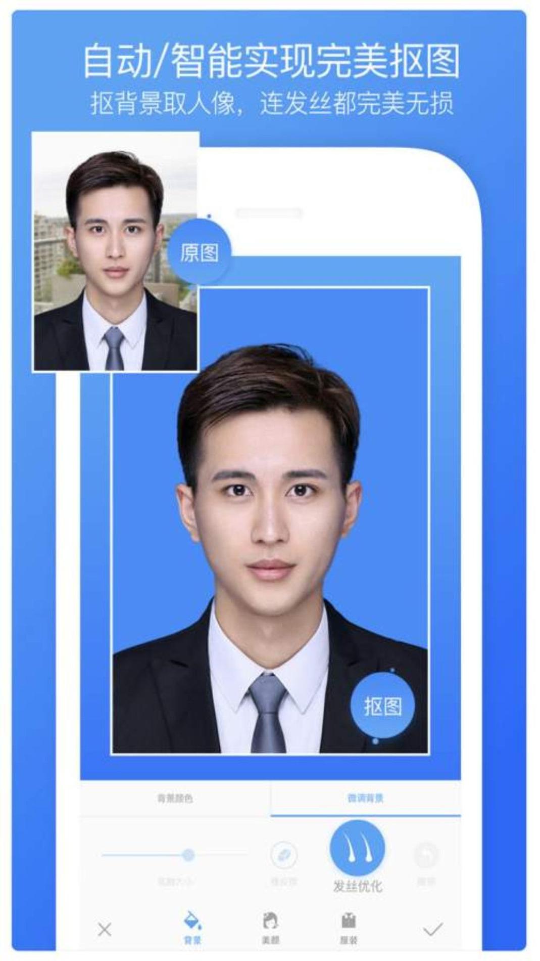 夏美证件照.jpg