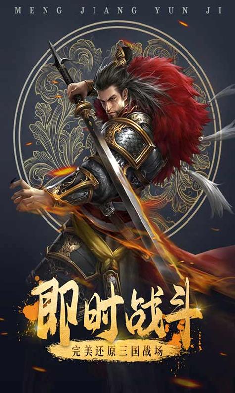 城池攻坚战截图1