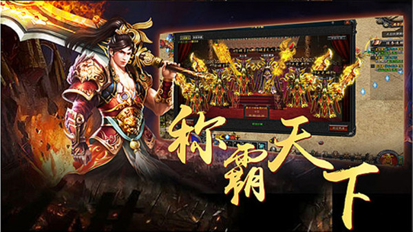 龙舞神途手游官方版 截图0