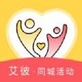 艾彼社交