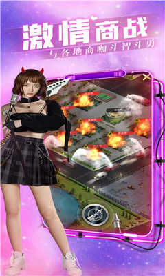 欲望之都最新版 v1.0.0