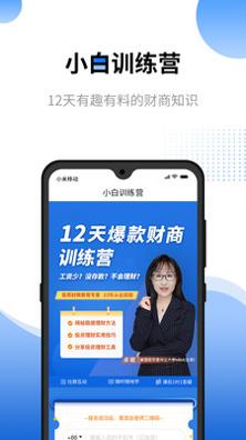 八羽马商学院.jpg
