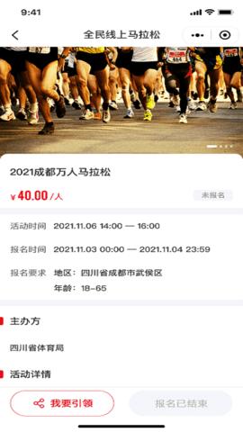引体向上截图1