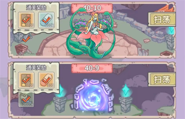 怪诞异世界
