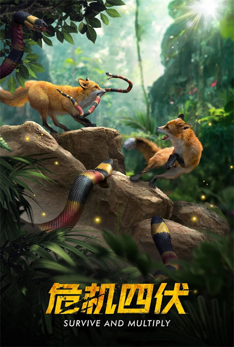 野兽领主新世界2023最新版 v1.0.27