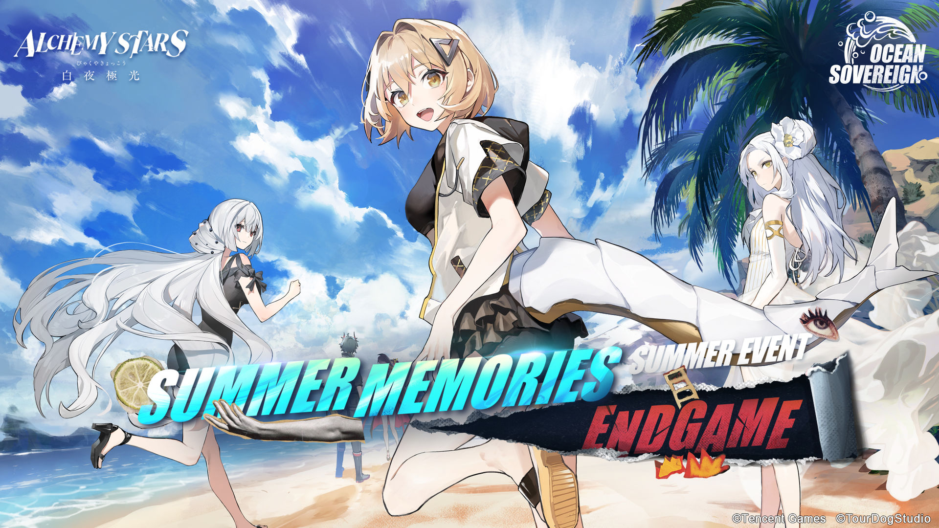 白夜极光国际服中文最新版  v5.3.1