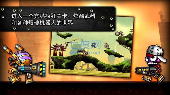 爆弹战士手游