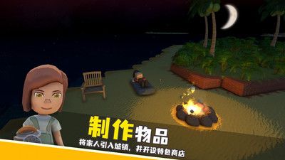 欢乐小镇截图1