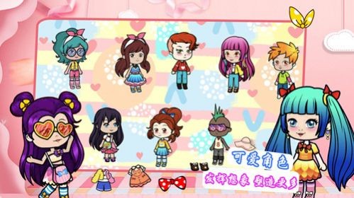 樱花少女装扮学院  v1.1