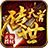 大唐传世官方版
