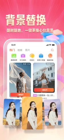 乐映  v1.2.1