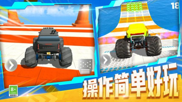 遨游世界模拟手机版游戏下载  v5.2.4