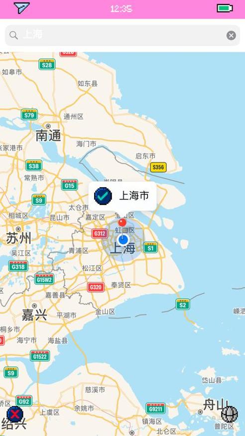 像素天气