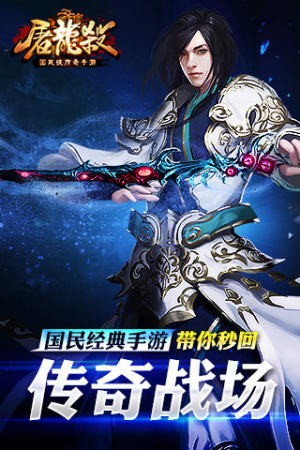 荣耀之戒传奇截图2