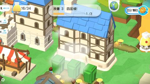 王国建造者 v0.8.470