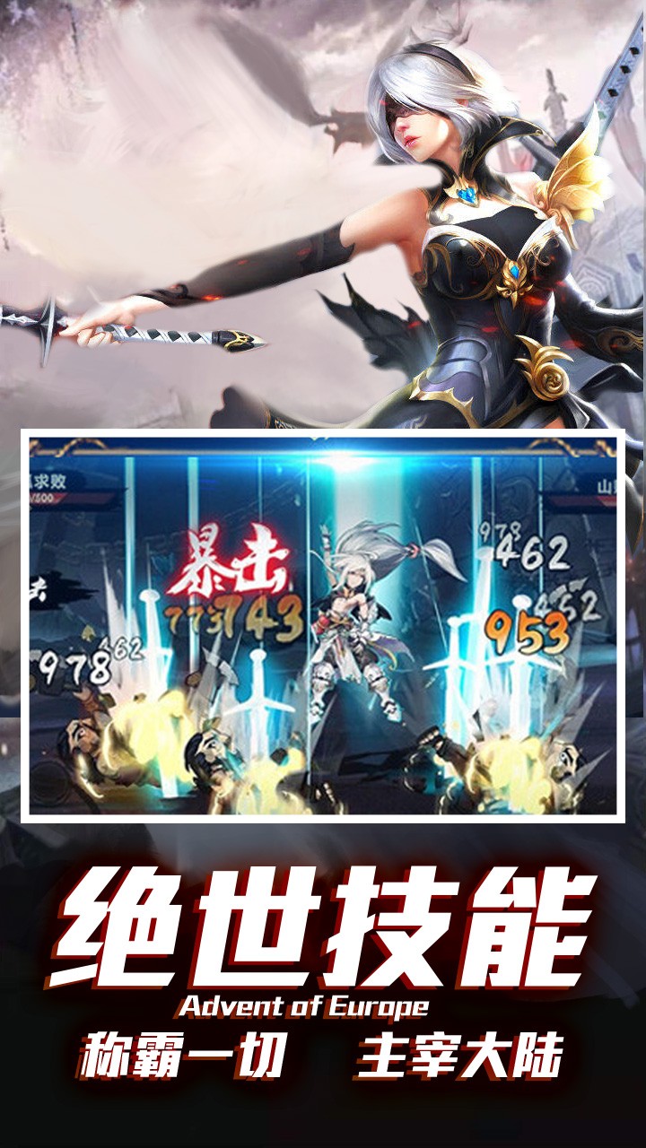 剑破地下城传说 2024-06-25 15:08