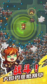 魔王幸存者 v3.1.5