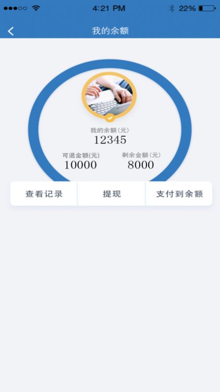 起立家长app最新版图片1