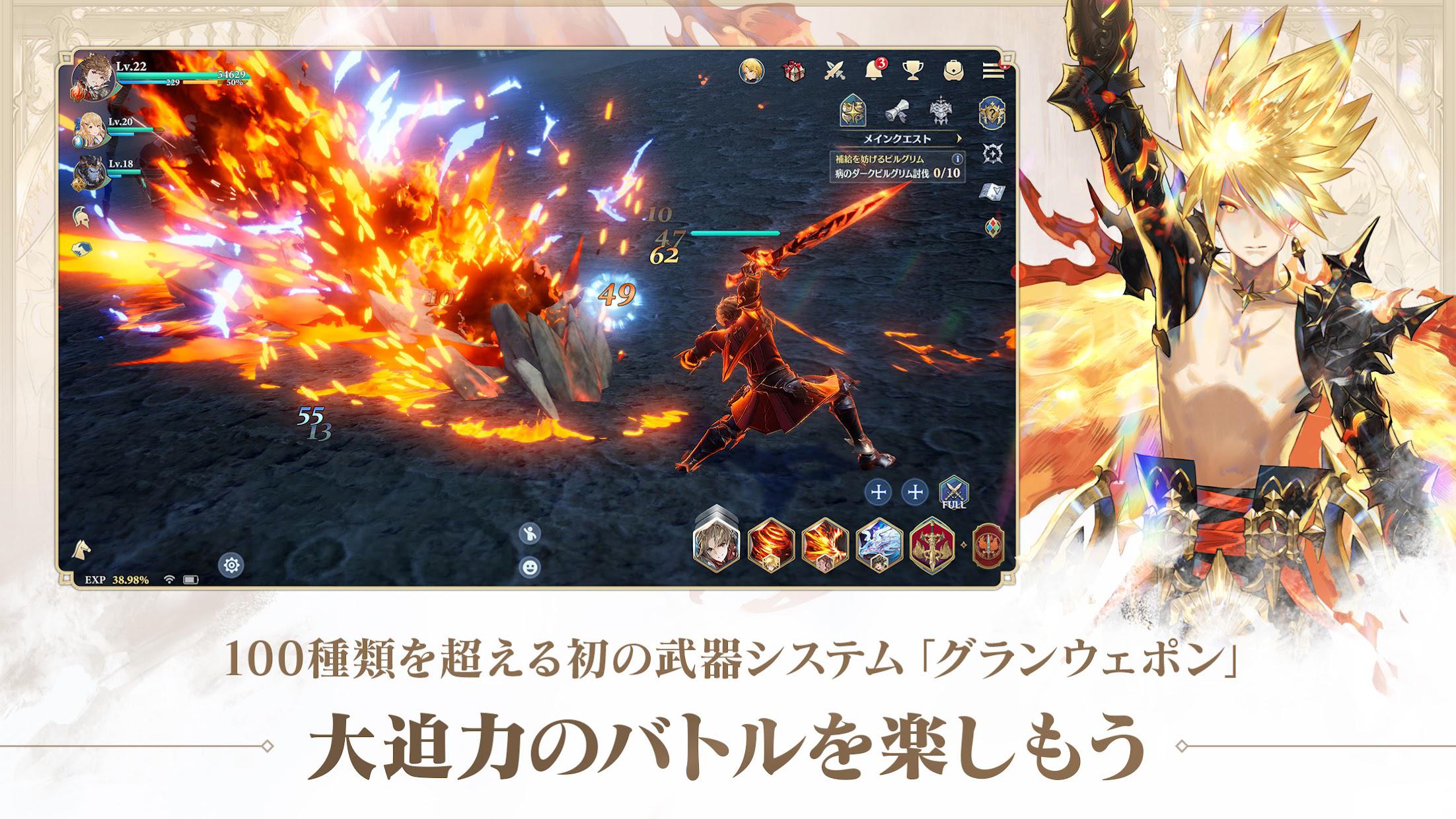 Gran Saga手游日服中文版  v3.3.3