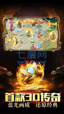 不封速刀刀传奇 v1.80