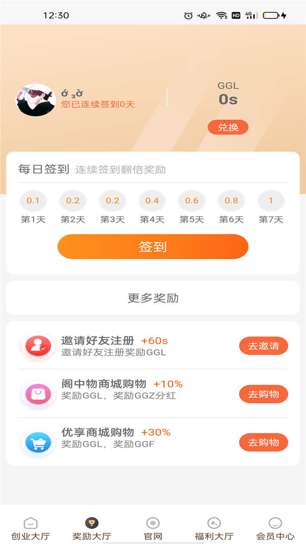阁中物拍卖