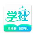 北极星学社
