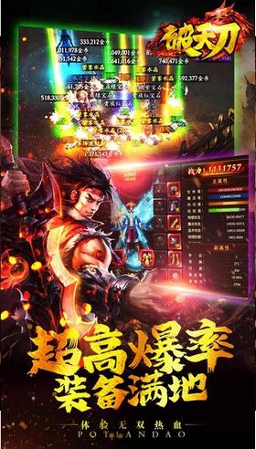 破天刀单职业 2024-06-25 15:08
