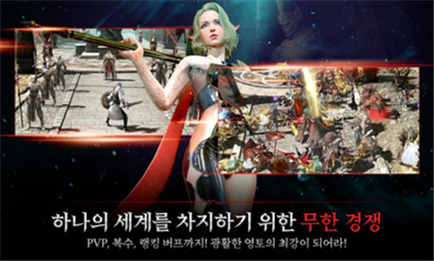 王国战争余烬韩服中文版