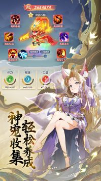 起源幻想 v3.1.5
