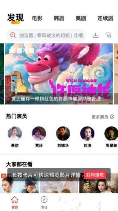 银杏视频软件安卓官方下载5.5.2 截图0