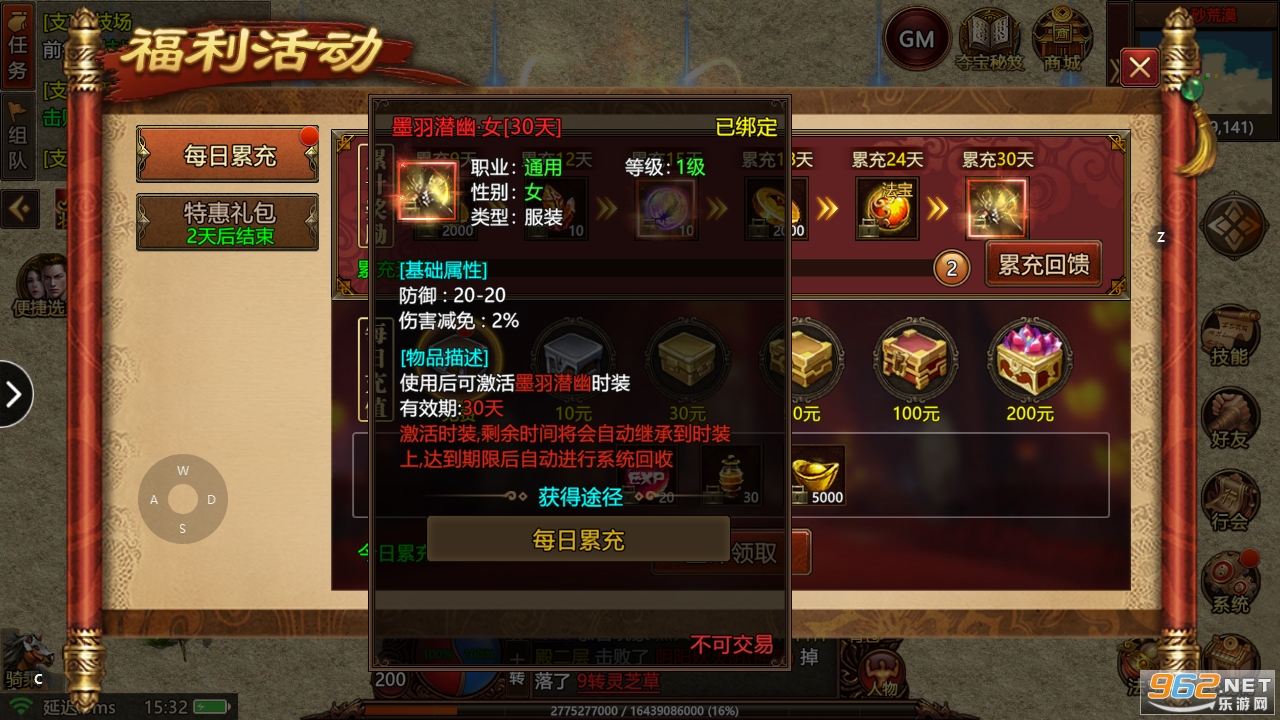 王者觉醒正版传世手游 2023复古版v0.0.2