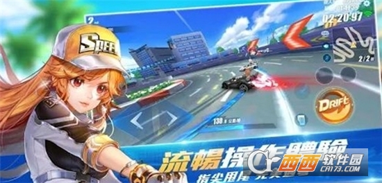极速边缘 v1.4.5.32438安卓版